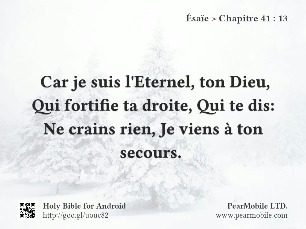 Ésaïe, Chapitre 41:13